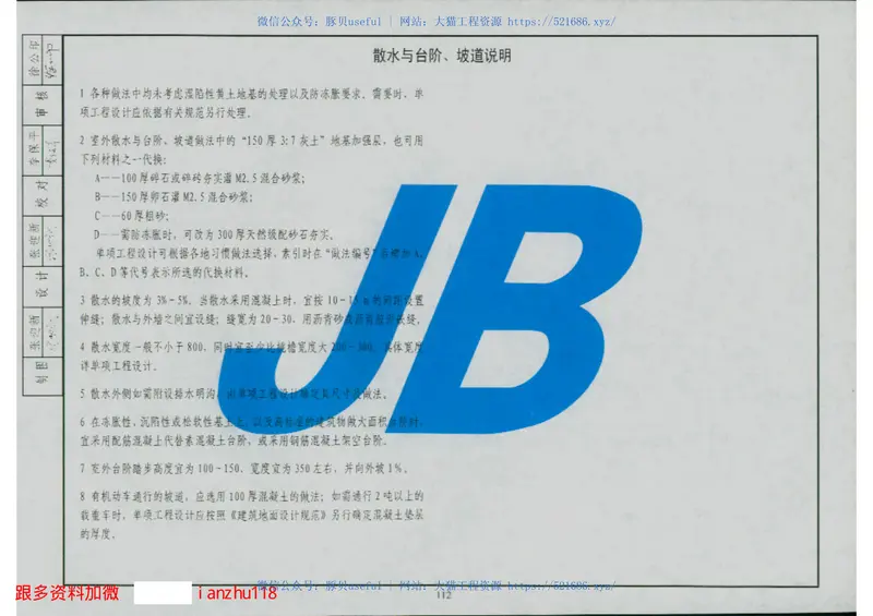001-05YJ1 预览图