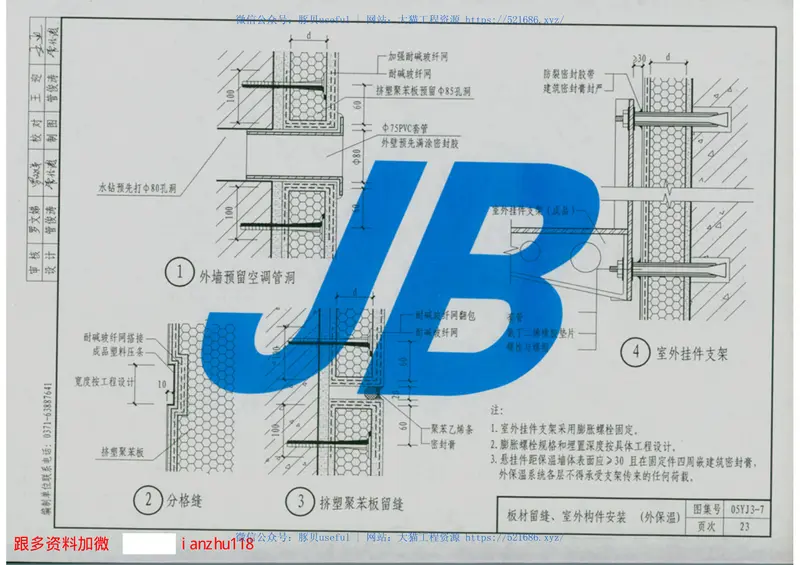 002-05YJ2 预览图