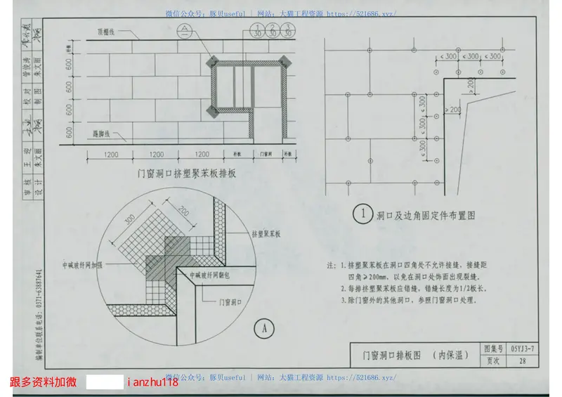 002-05YJ2 预览图