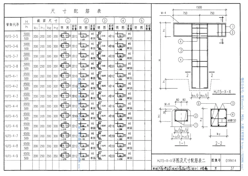 01R414 预览图