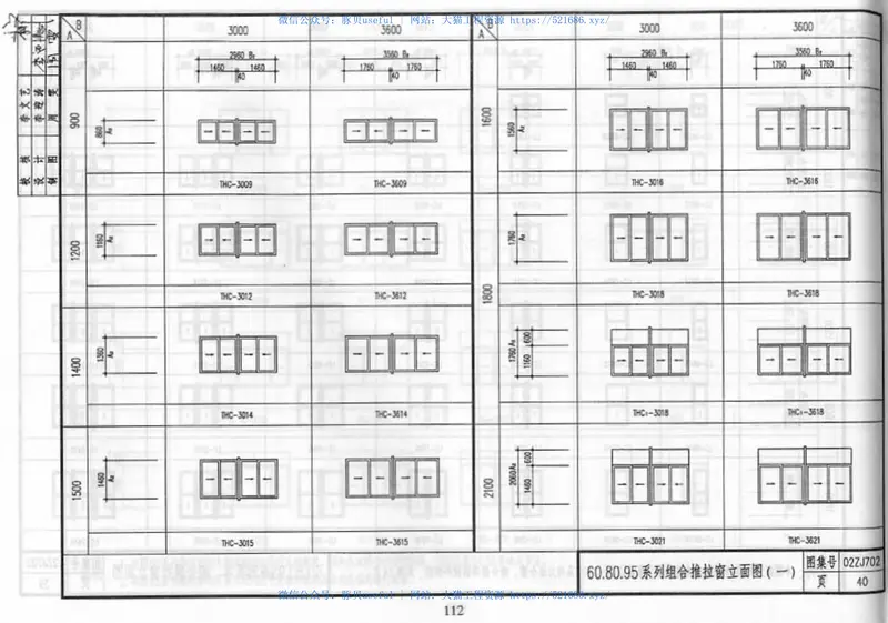 02ZJ702 预览图