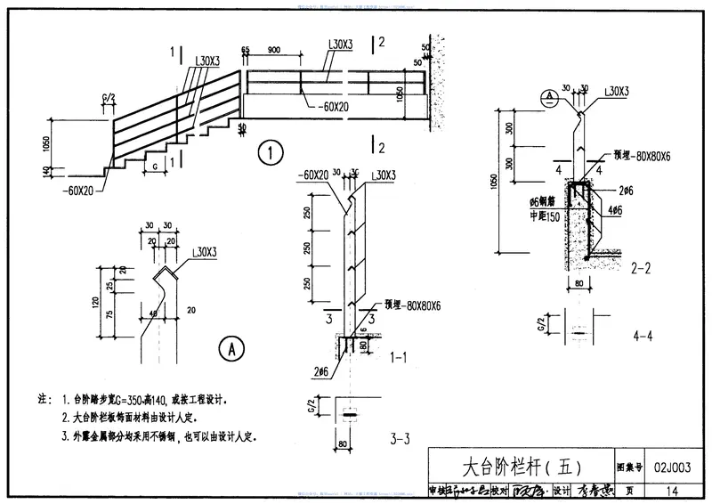 02j002 预览图