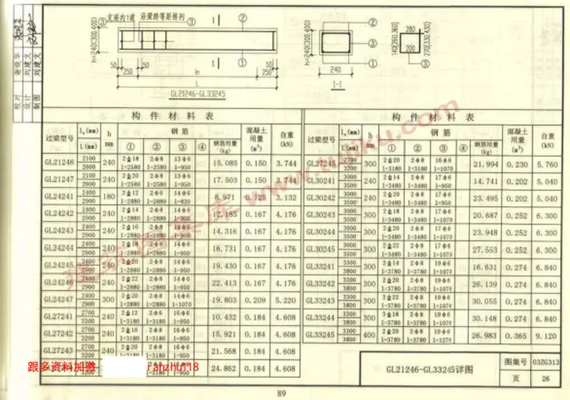 03ZG313 预览图