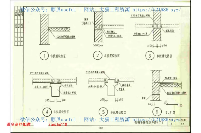 03ZG401 预览图