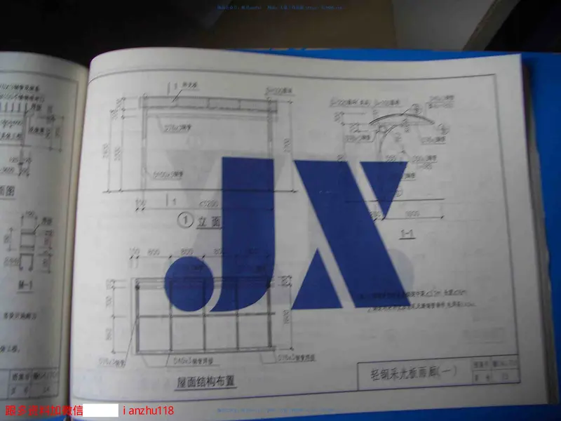赣04J701《室外构配件》 预览图
