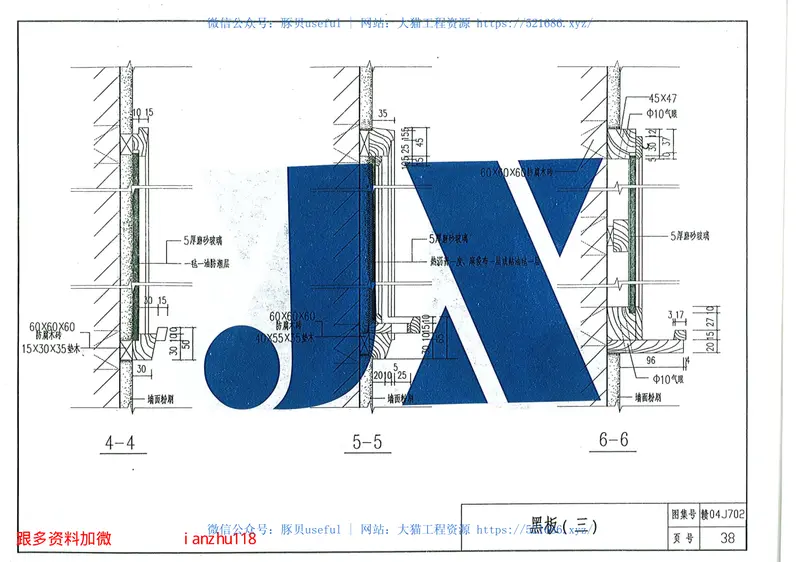 赣04j702室内构配件 预览图