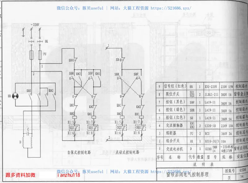 05D8 预览图