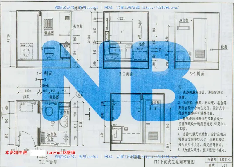 05J11-2 预览图