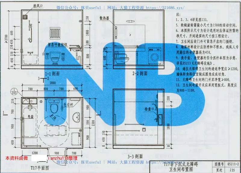05J11-2 预览图