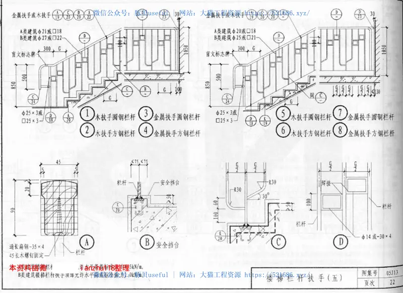 05J13 预览图