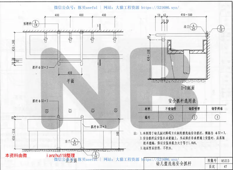 05J13 预览图