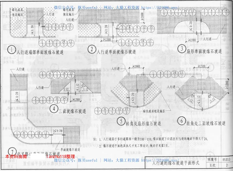 05J13 预览图