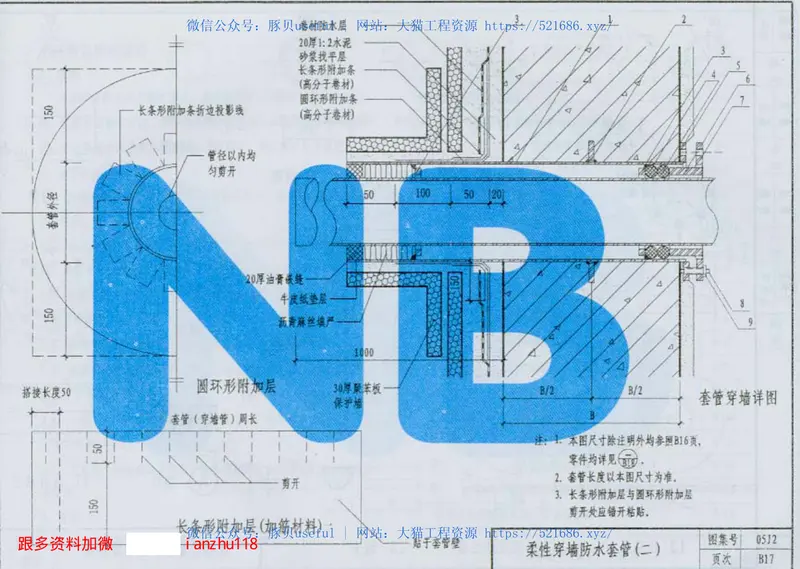 05J2 预览图