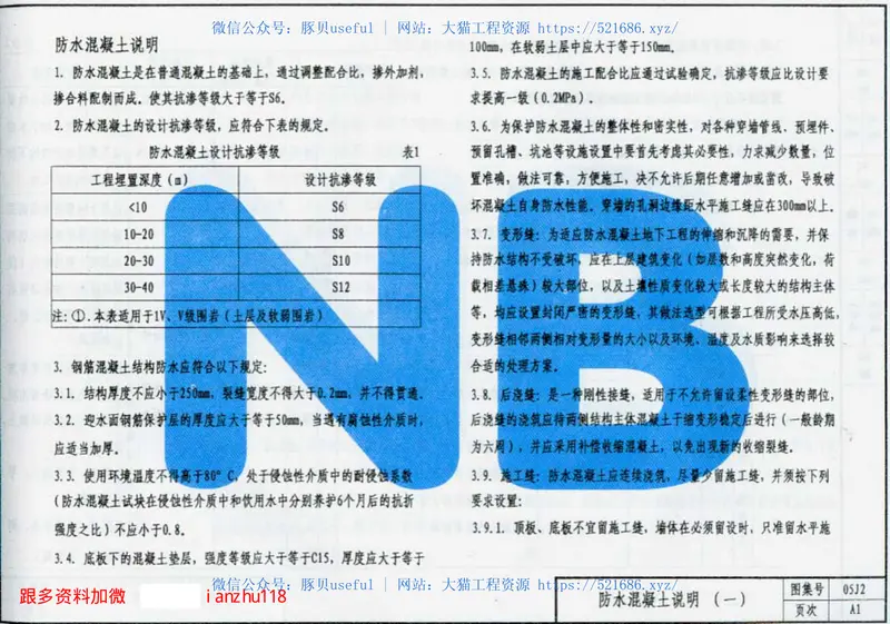 05J2 预览图