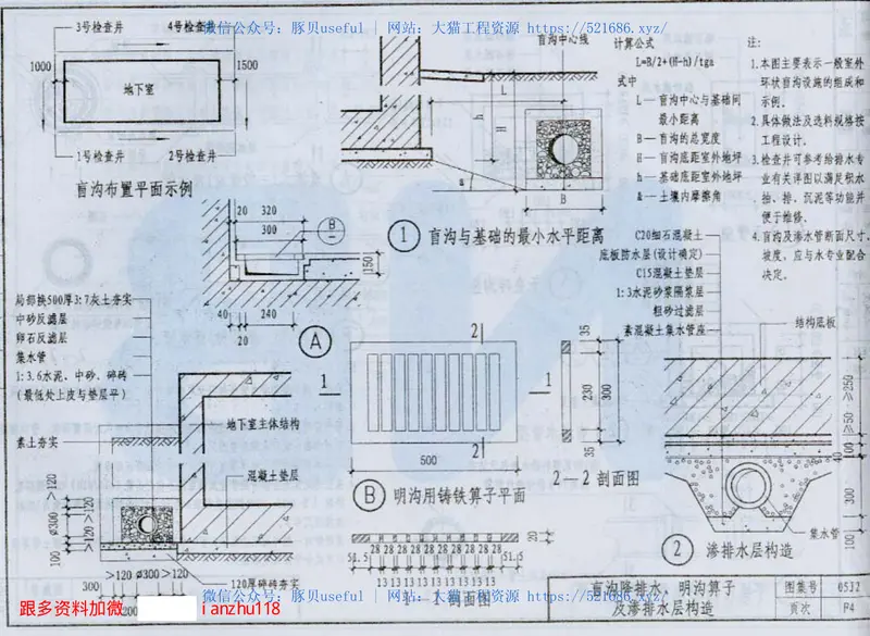 05J2 预览图