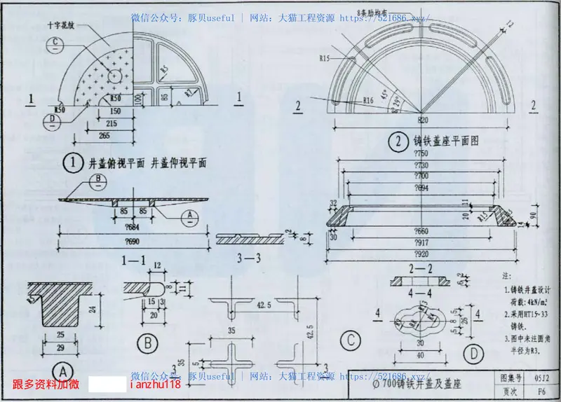 05J2内蒙古 预览图