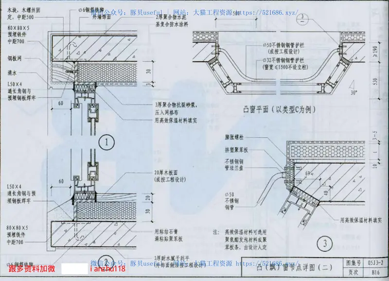05J3-2内蒙古 预览图