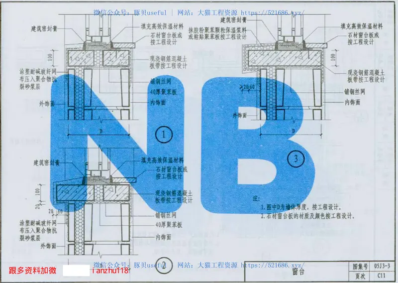 05J3-3内蒙古 预览图