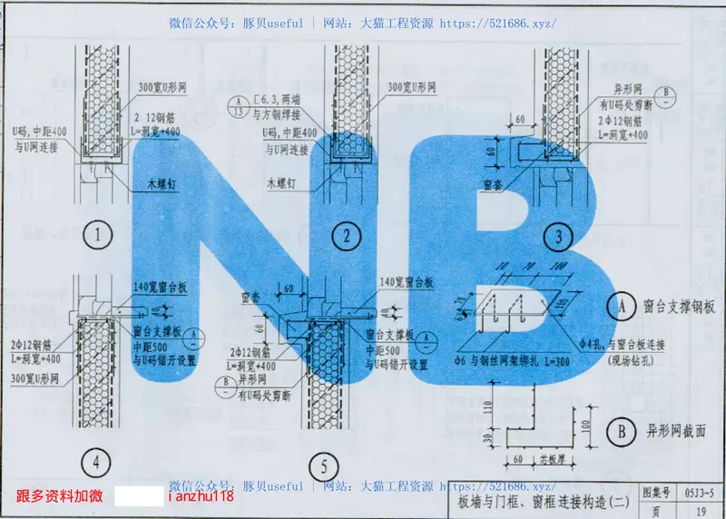 05J3-5 预览图
