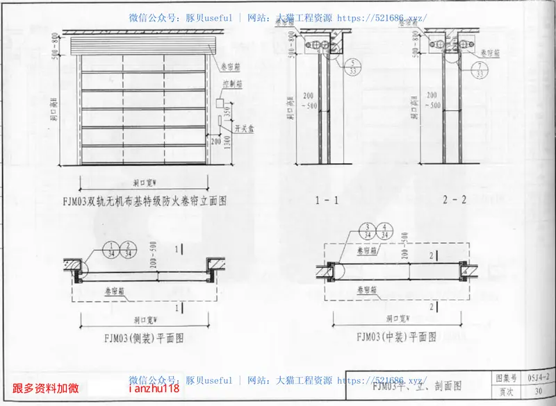05J4-2内蒙古 预览图