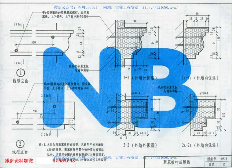 05J6 预览图