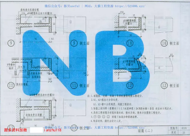 05J6 预览图