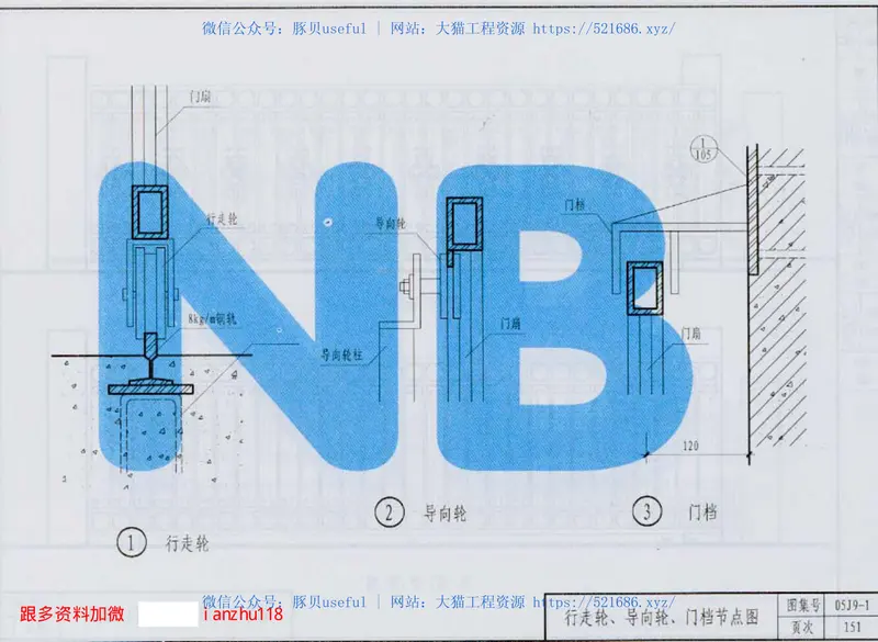 05J9-1内蒙古 预览图