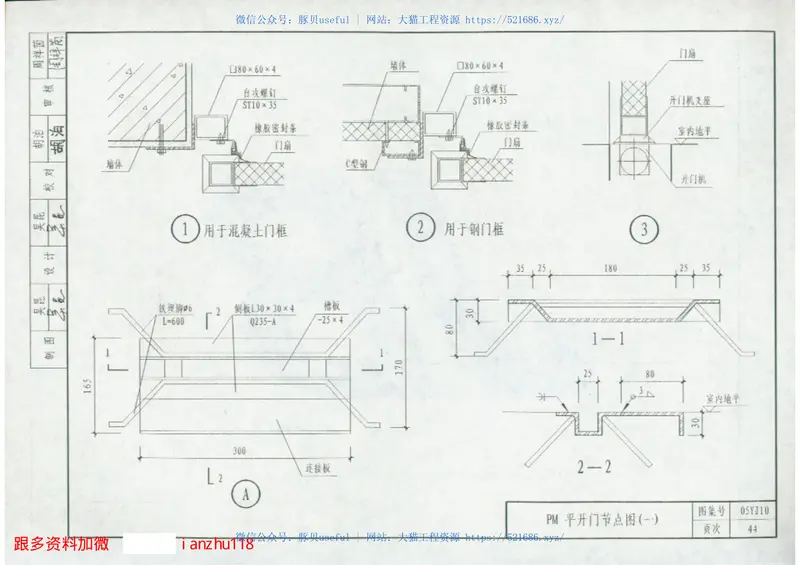 05YJ10 预览图