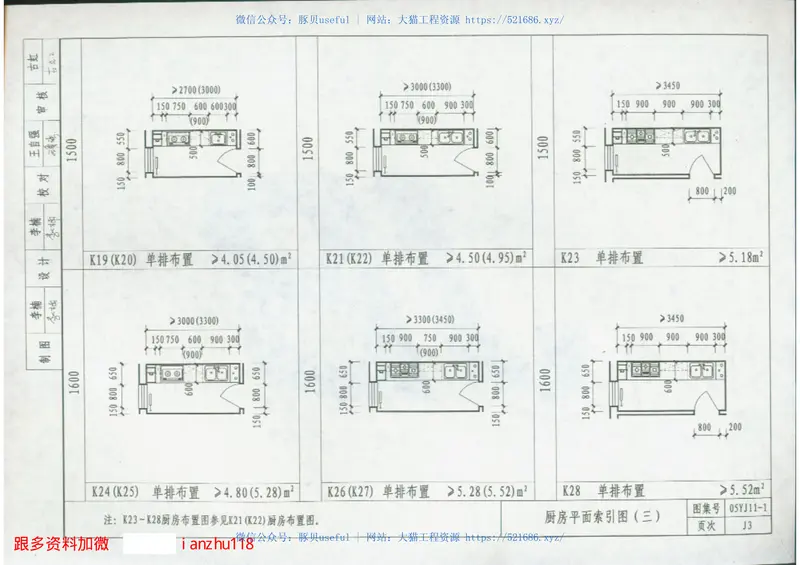 05YJ11-1 预览图