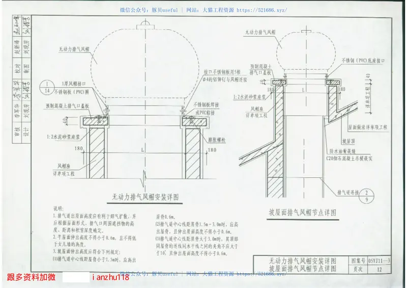 05YJ11-3 预览图