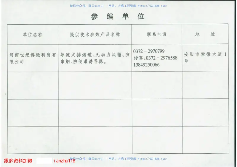 05YJ11-3 预览图