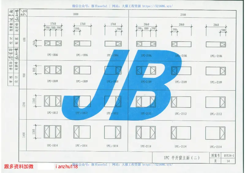 05YJ4-1 预览图