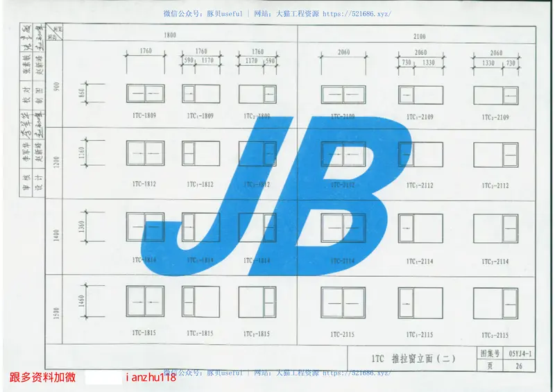 05YJ4-1 预览图