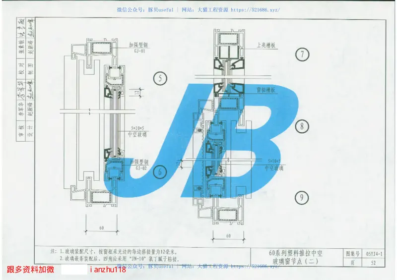 05YJ4-1 预览图