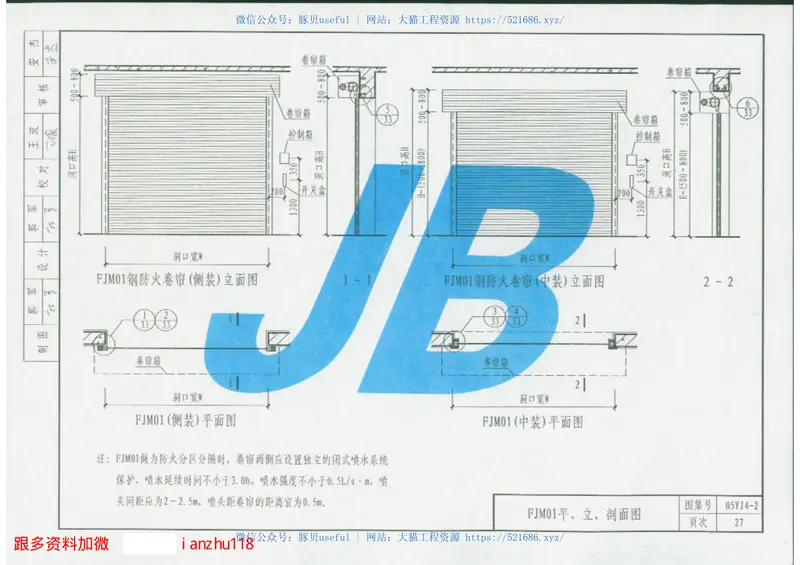 05YJ4-2 预览图