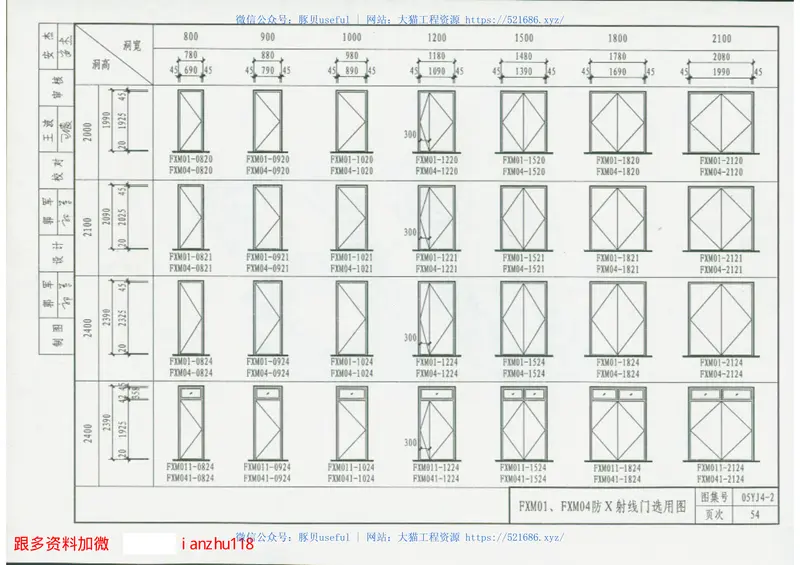 05YJ4-2 预览图