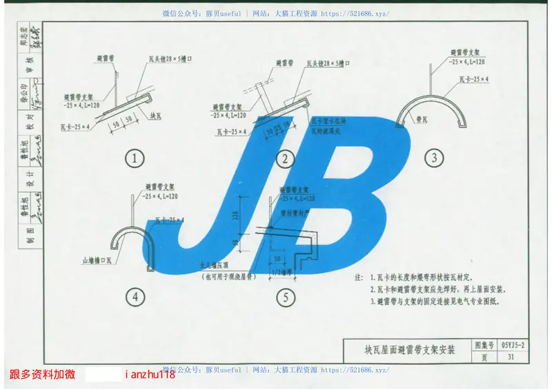 05YJ5-2 预览图