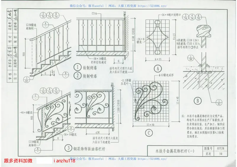 05YJ8 预览图