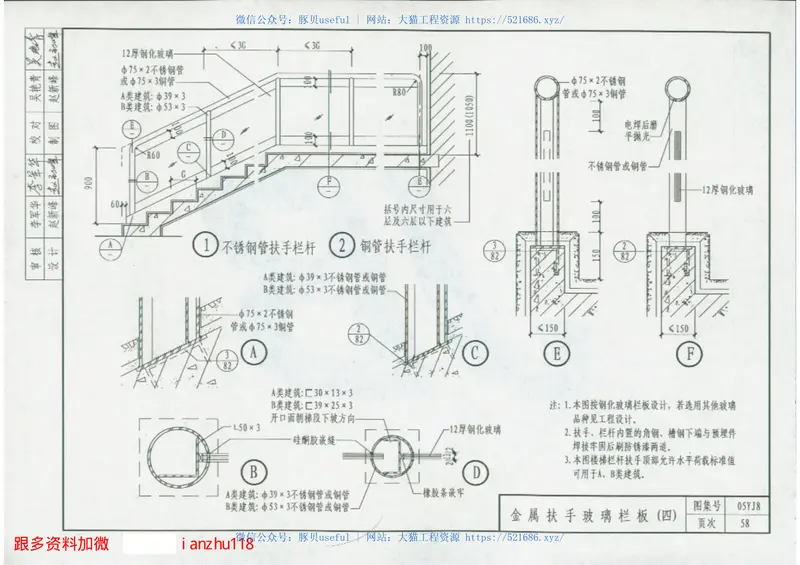 05YJ8 预览图