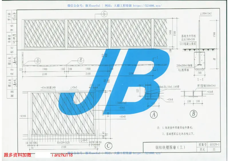 05YJ9-1 预览图
