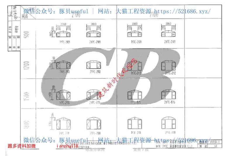 川07J04-1常用门窗 预览图