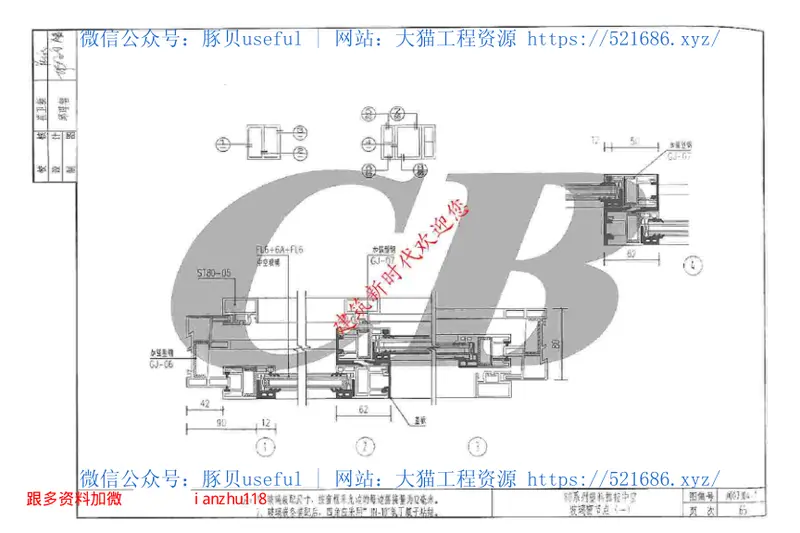 川07J04-1常用门窗 预览图
