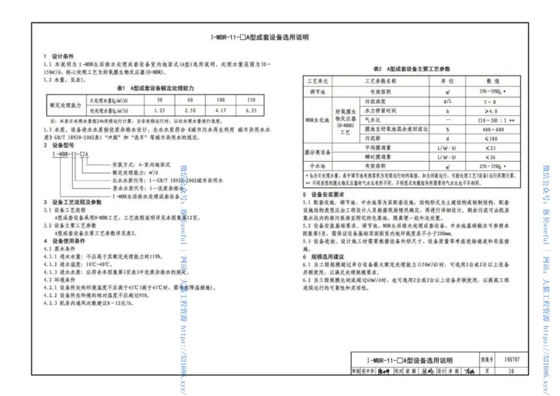 19S707 预览图