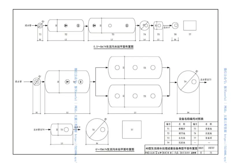 19S707 预览图