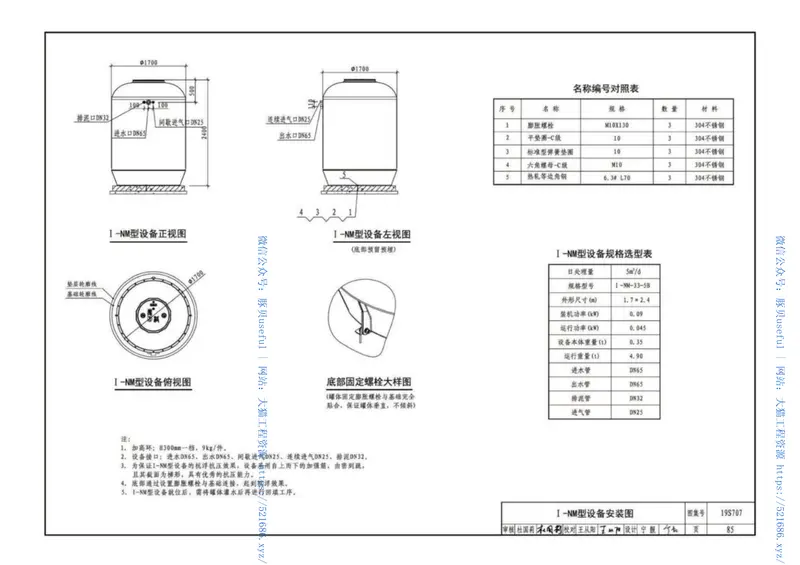 19S707 预览图