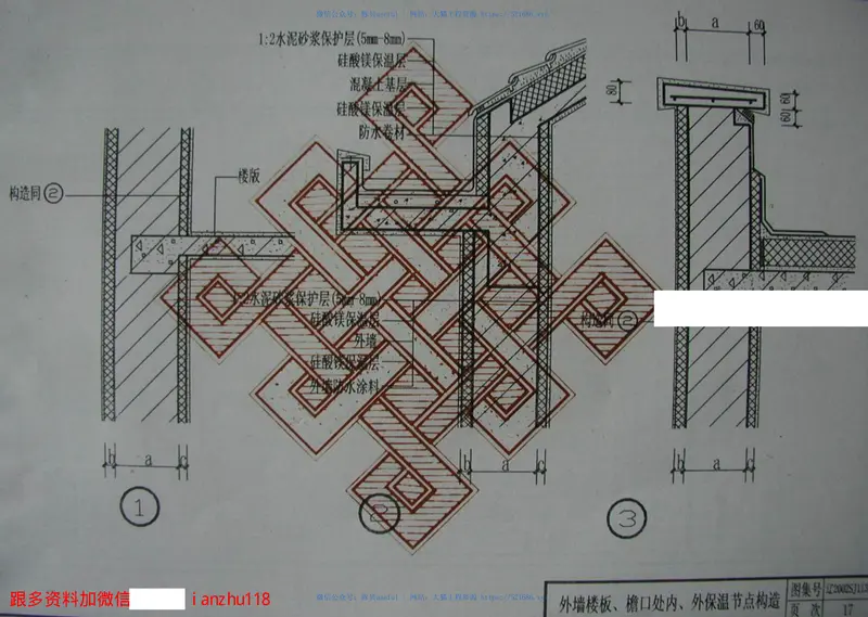 辽2002SJ113硅酸镁保温墙体构造 预览图