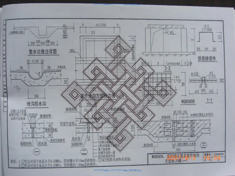辽2004G304室内外地沟 预览图