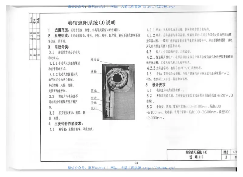 5-中南标11ZJ902-11ZJ903-11ZJ951 预览图