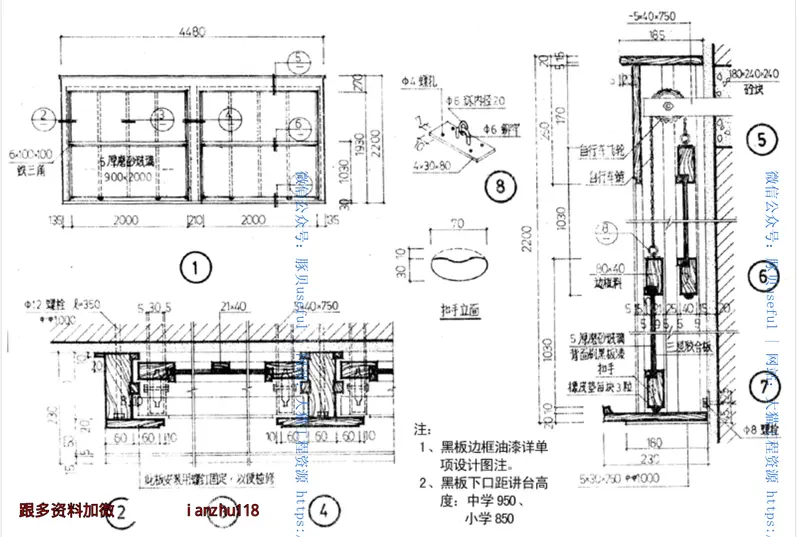 88ZJ501内墙装修及配件 预览图
