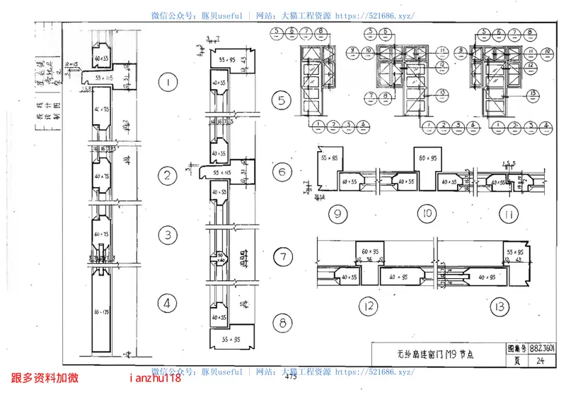 88ZJ601常用木门 预览图